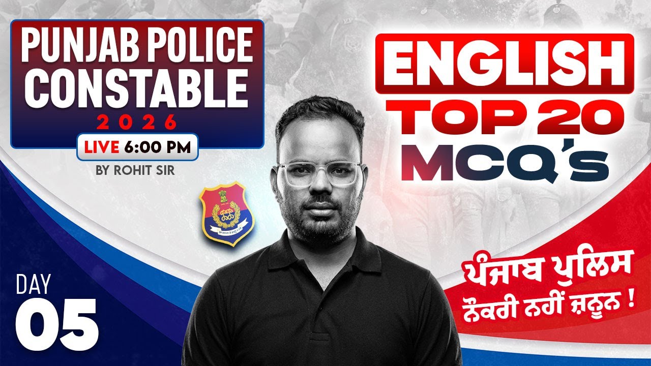 Punjab Police Constable Exam Preparation 2026 | Punjab Police English Class 2026 | By Rohit Sir #5
