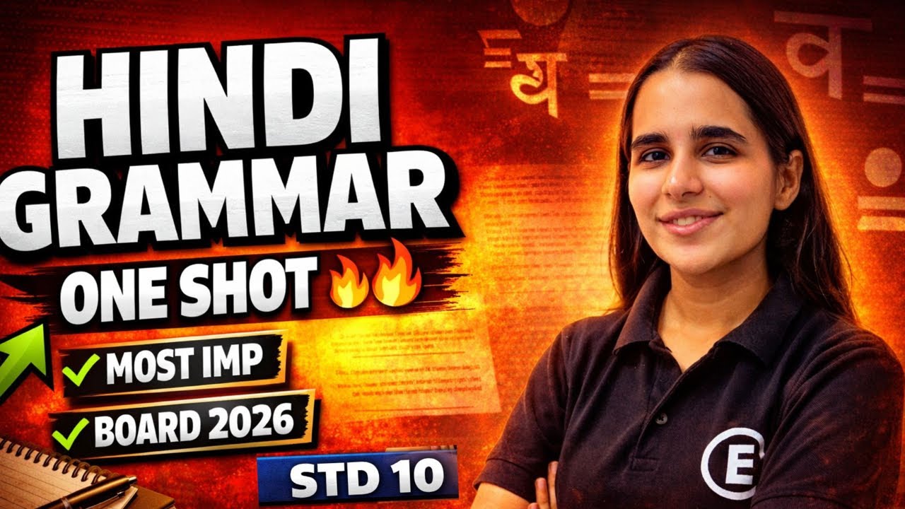 🔴 Live Std 10 🔥Hindi - Grammar One Shot (Section-C) | Most Repeated PYQ’s | Board Exam 2026