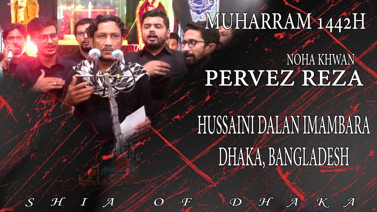 Pervez Reza Live Nawha Khwani at Hossaini Dalan Imambara,Dhaka | 5th Muharram,1442H
