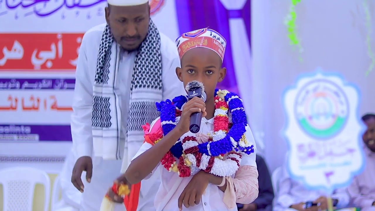 Markazu Abii Hurayra 