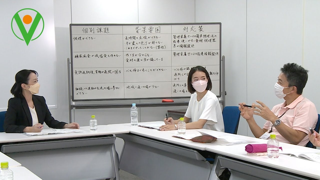 地域ケア会議を活用した政策形成のプロセス　〜地域ケア会議の運営方法を見直し、政策形成へとつながる道を関係者で見出した事例〜