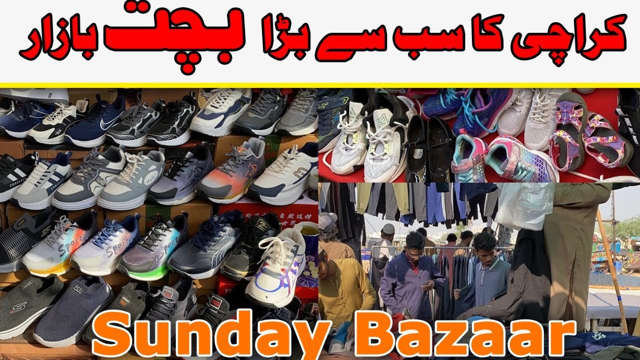 Aladdin Sunday Bazaar Karachi best Sunday Bazaar