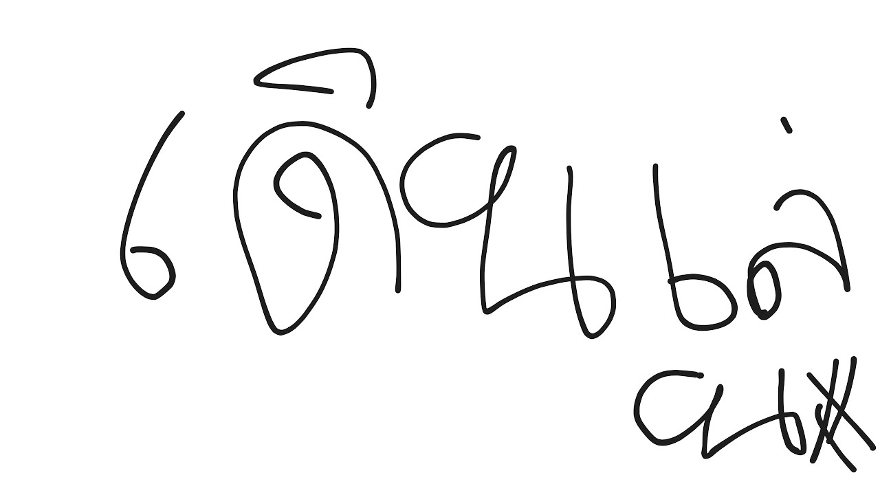 128 เดินเล่น