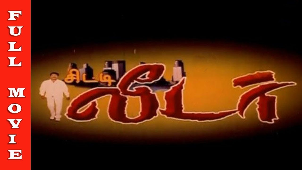 City Leader Full Movie HD | Saikumar | Vani Viswanath | Arun Kumar | Action Movie