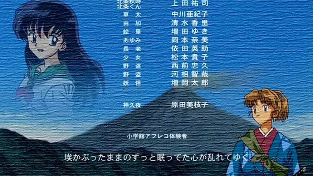 The Castle Beyond The Looking Glass part10/10 HD