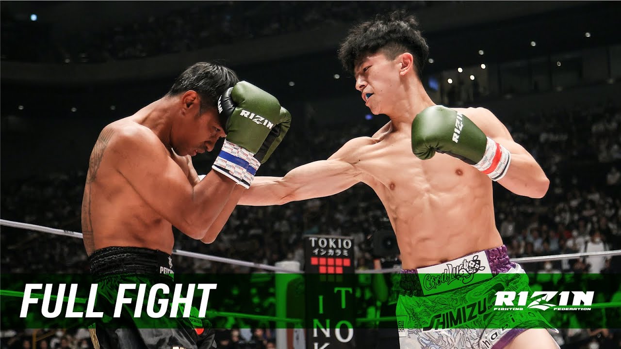 Full Fight | 吉成名高 vs. バンダサック・ソー・トラクンペット / Nadaka Yoshinari vs. Bandasak So Trakunpet - 超RIZIN