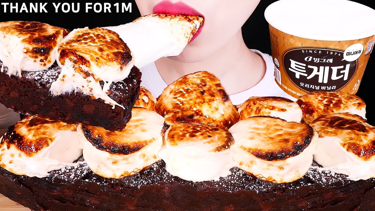 ASMR ROASTED MARSHMALLOW BROWNIE, VANILLA ICE CREAM 직접만든 꾸덕한 마시멜로 브라우니, 투게더 EATING SOUNDS MUKBANG 먹방