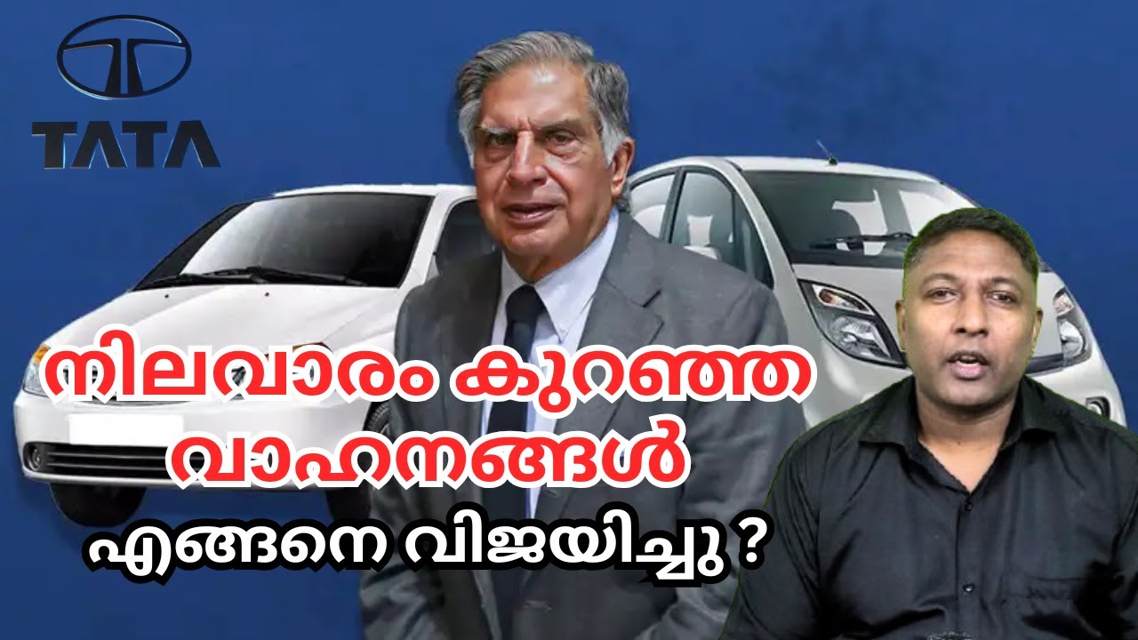 ലോക്കോമോട്ടീവുകളിൽ നിന്ന് ആഗോള ഭീമനിലേക്ക്: ടെൽകോ ടാറ്റാ മോട്ടോഴ്‌സായപ്പോൾ നേരിട്ട വെല്ലുവിളികൾ