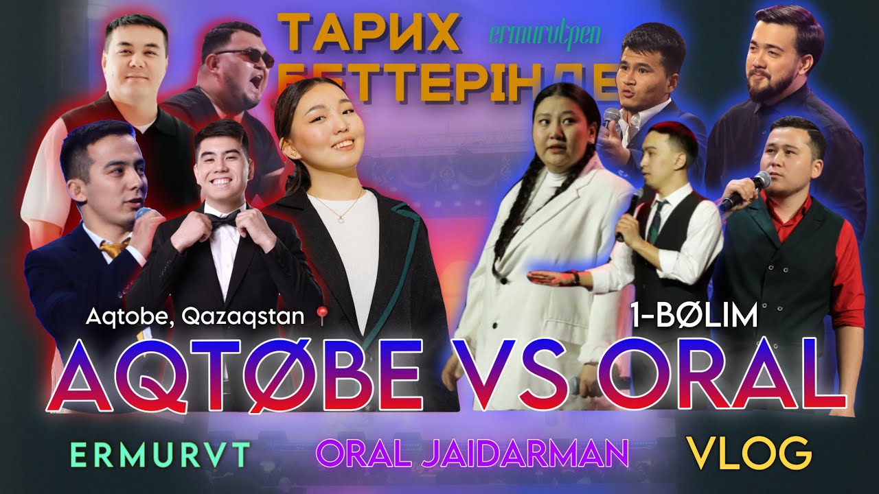 АҚТӨБЕ VS ОРАЛ | ОРАЛ ЖАЙДАРМАН | АҚТӨБЕ ТУҒАН КҮН | ТАРИХ БЕТТЕРІНДЕ | ВЛОГ | ERMURVT