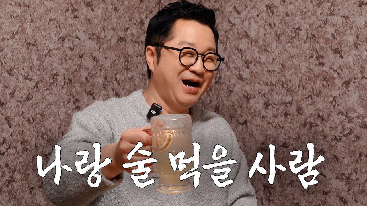 우연한 만남 | 지상렬의 하면대리 Ep.01