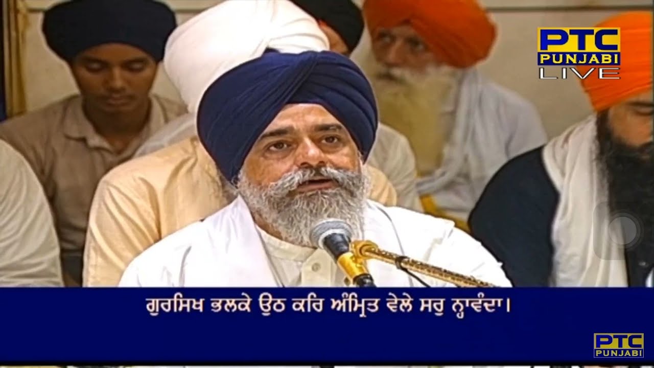 Gursikh Bhalke Uth Kar