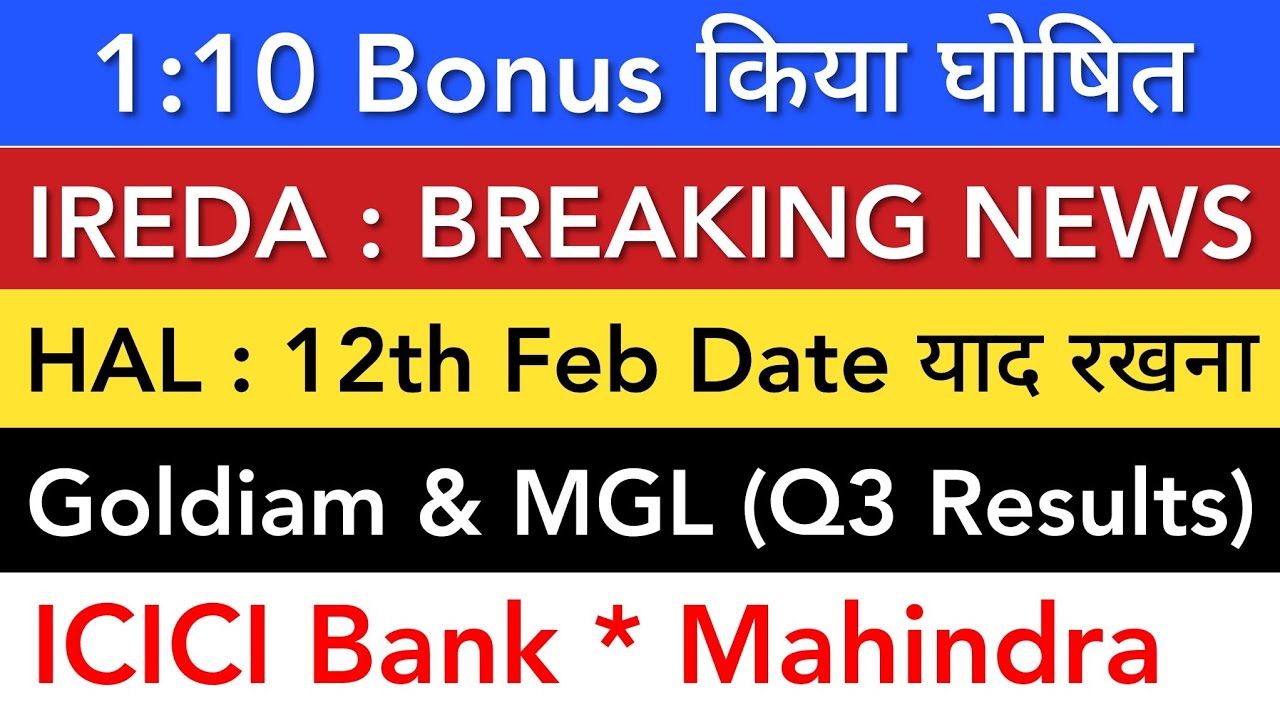 HAL SHARE 💥 IREDA LATEST NEWS | MGL | MAHINDRA | ICICI BANK SHARE