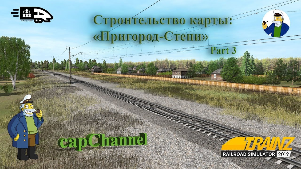 Строиим карту 