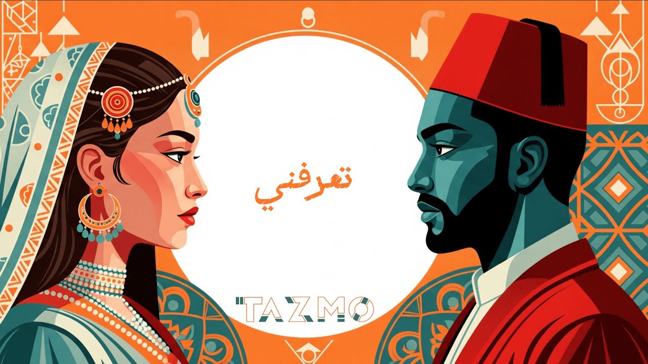 &Yuml;uma  - Taarafni (Tazmo Remix) [Afro House Version]