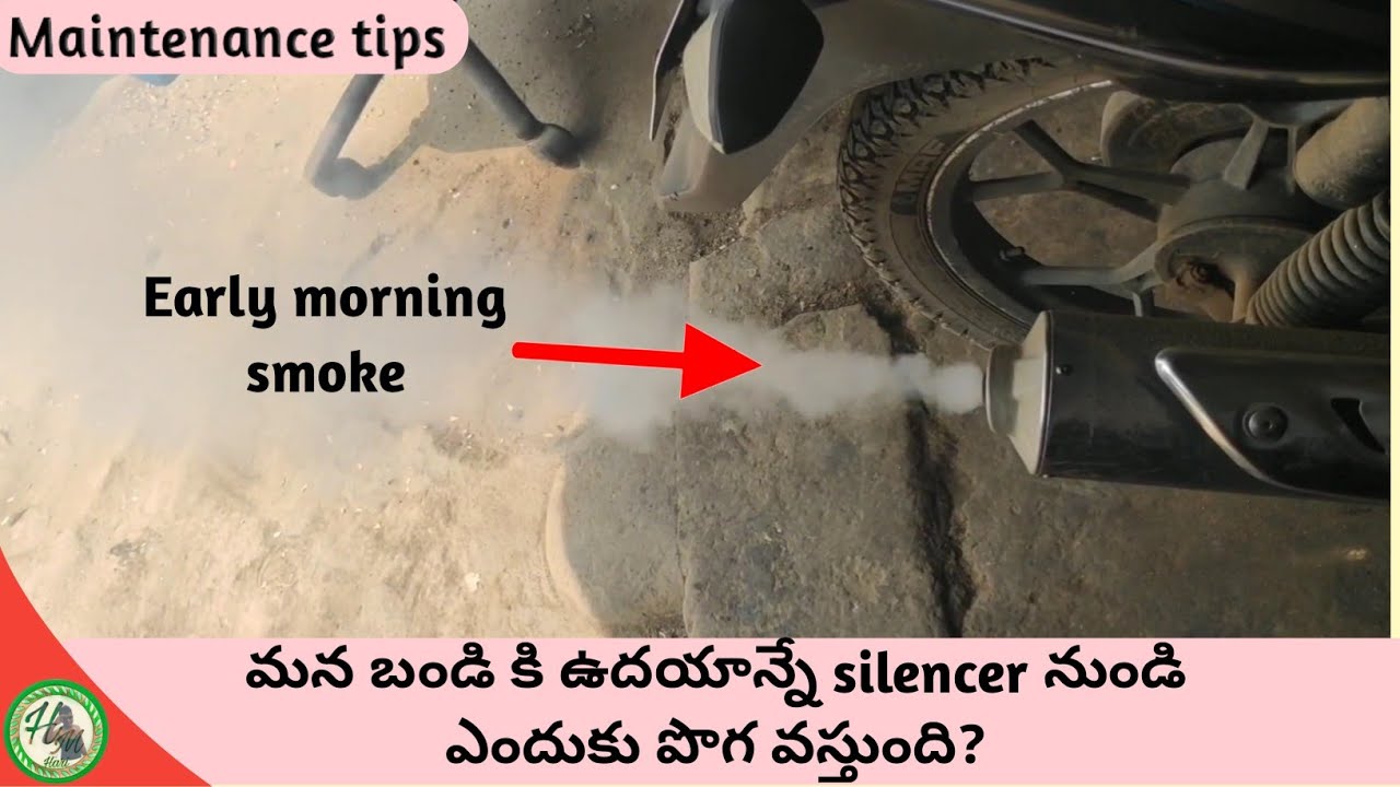 why does smoke coming from bike silencer at early morning?