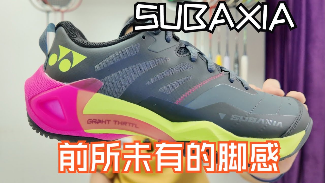 YONEX SUBAXIA GT SG1