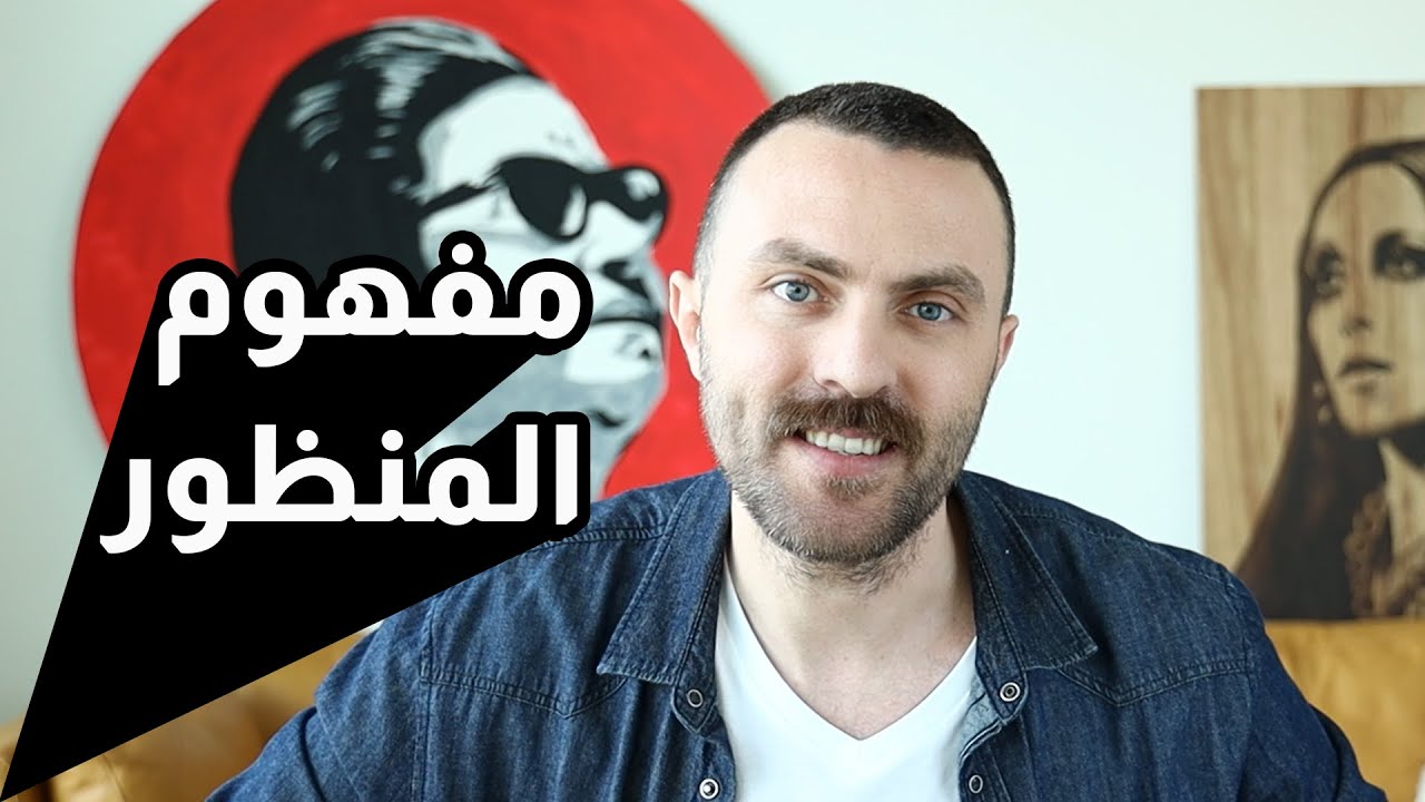 رسم المنظور بطريقة سهلة