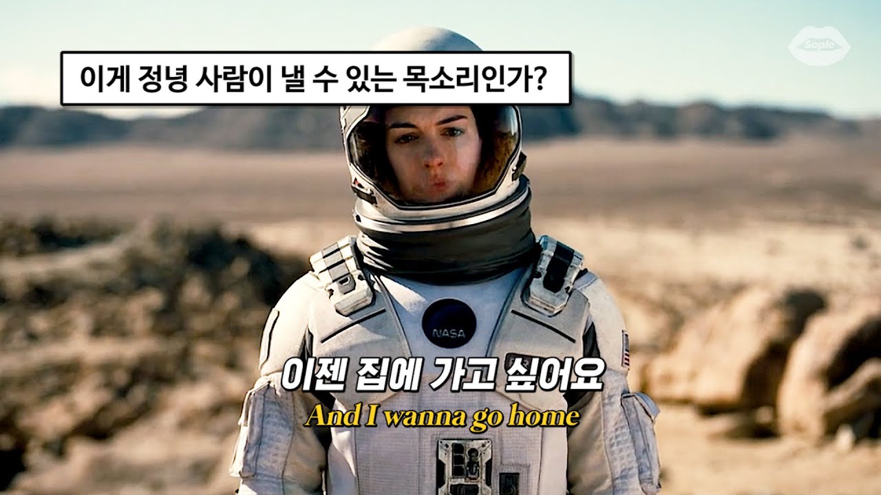 🔥최고의 인생곡이 되어줄 노래 : 𝗦𝗮𝗺 𝗥𝘆𝗱𝗲𝗿(샘 라이더) - 𝗦𝗣𝗔𝗖𝗘 𝗠𝗔𝗡 [가사/해석/한국어/lyrics]