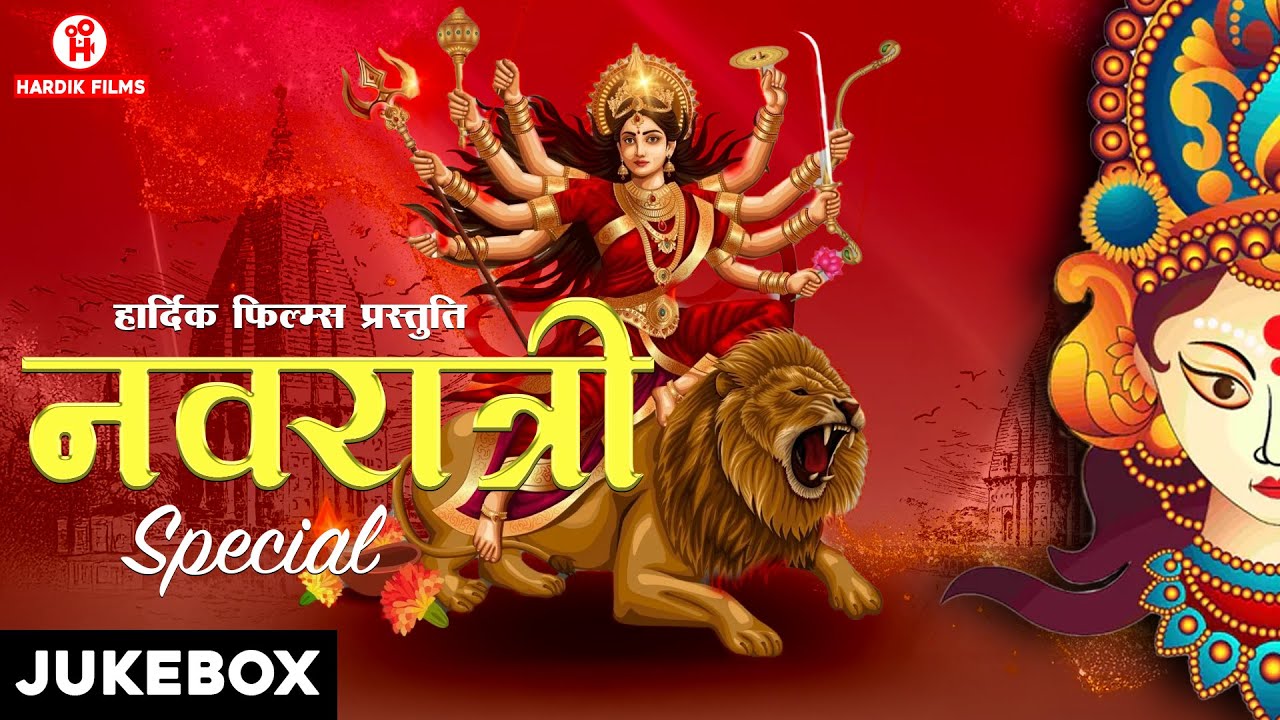 navratri special song garhwali  | Mata Ke bhajan | 2025