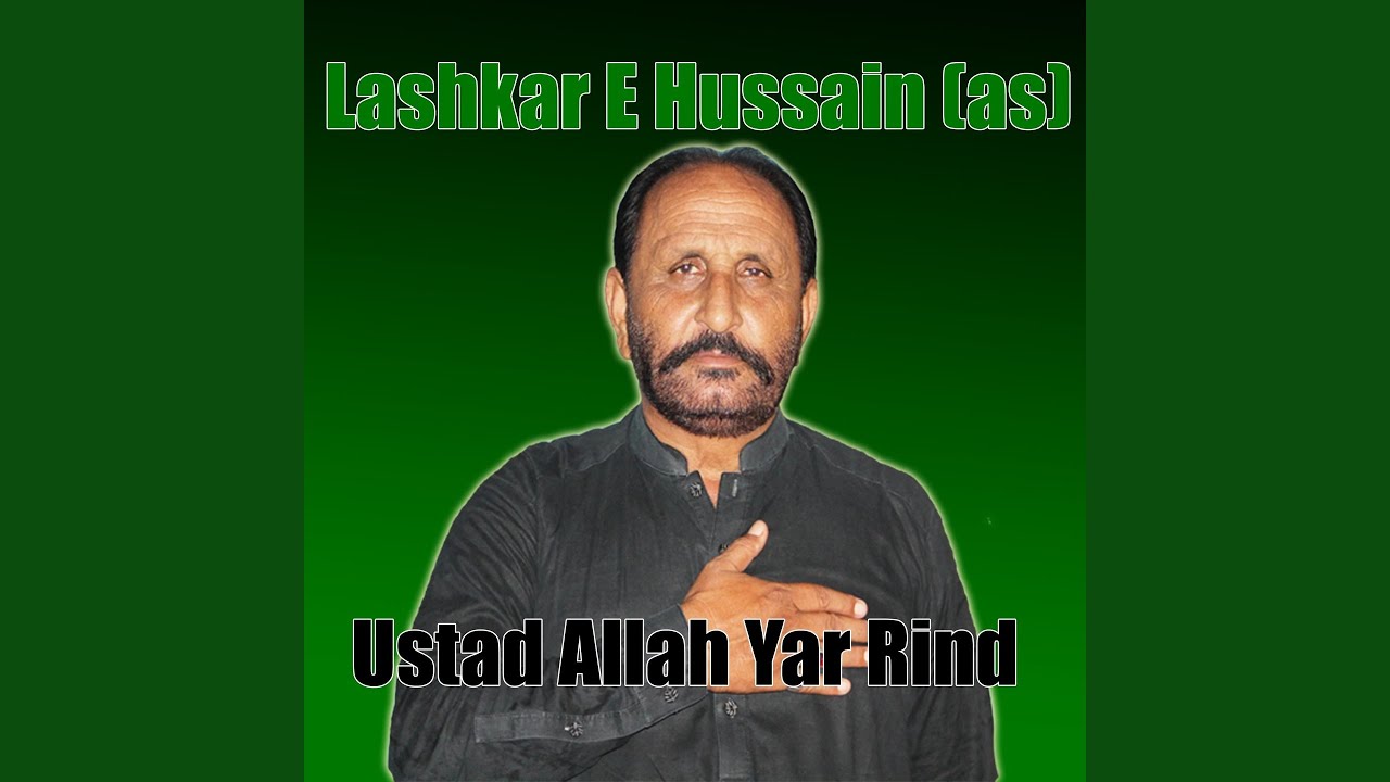 Har Sham Sakina Ko