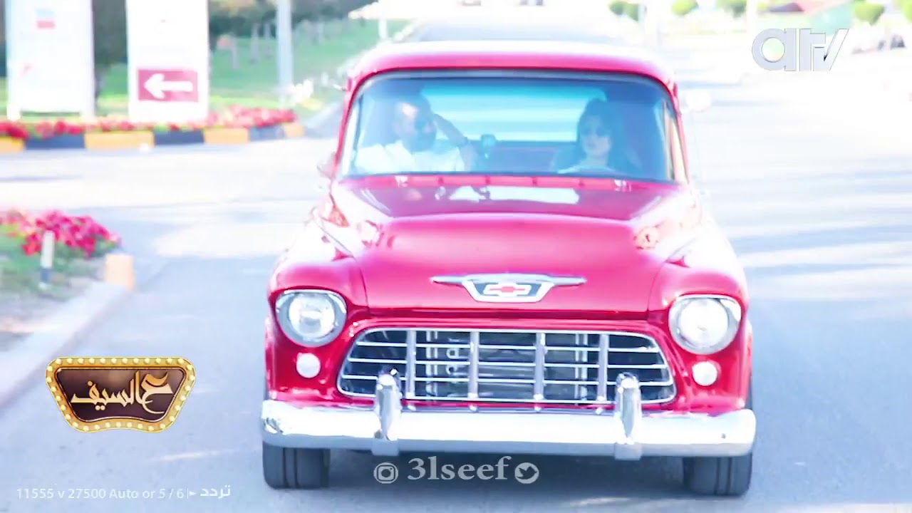 موترنا - تحفة شفرولية 