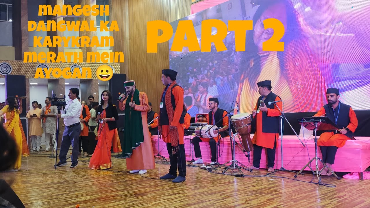 Part 2🎉😀 uttarkhand singer dangwal ka karykram meerut ma