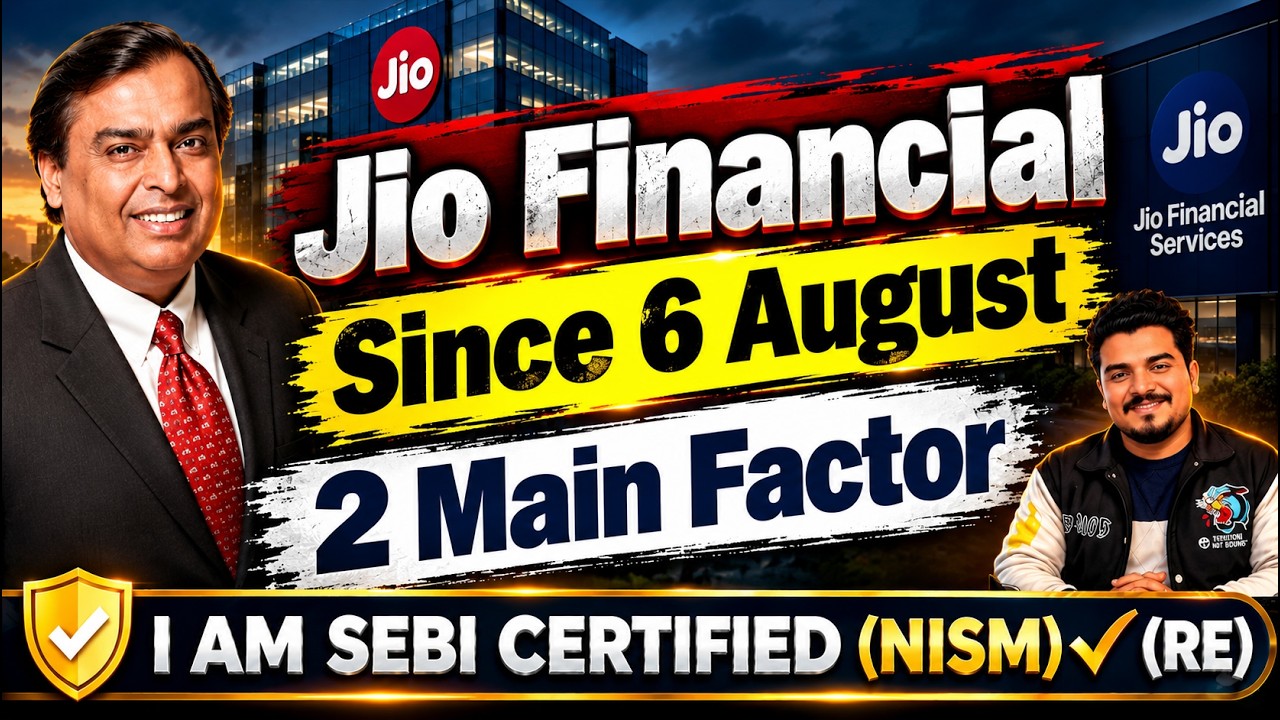 Jio Finance क्या करे | Jio Financial Services Latest News | Jio Finance Share Latest News