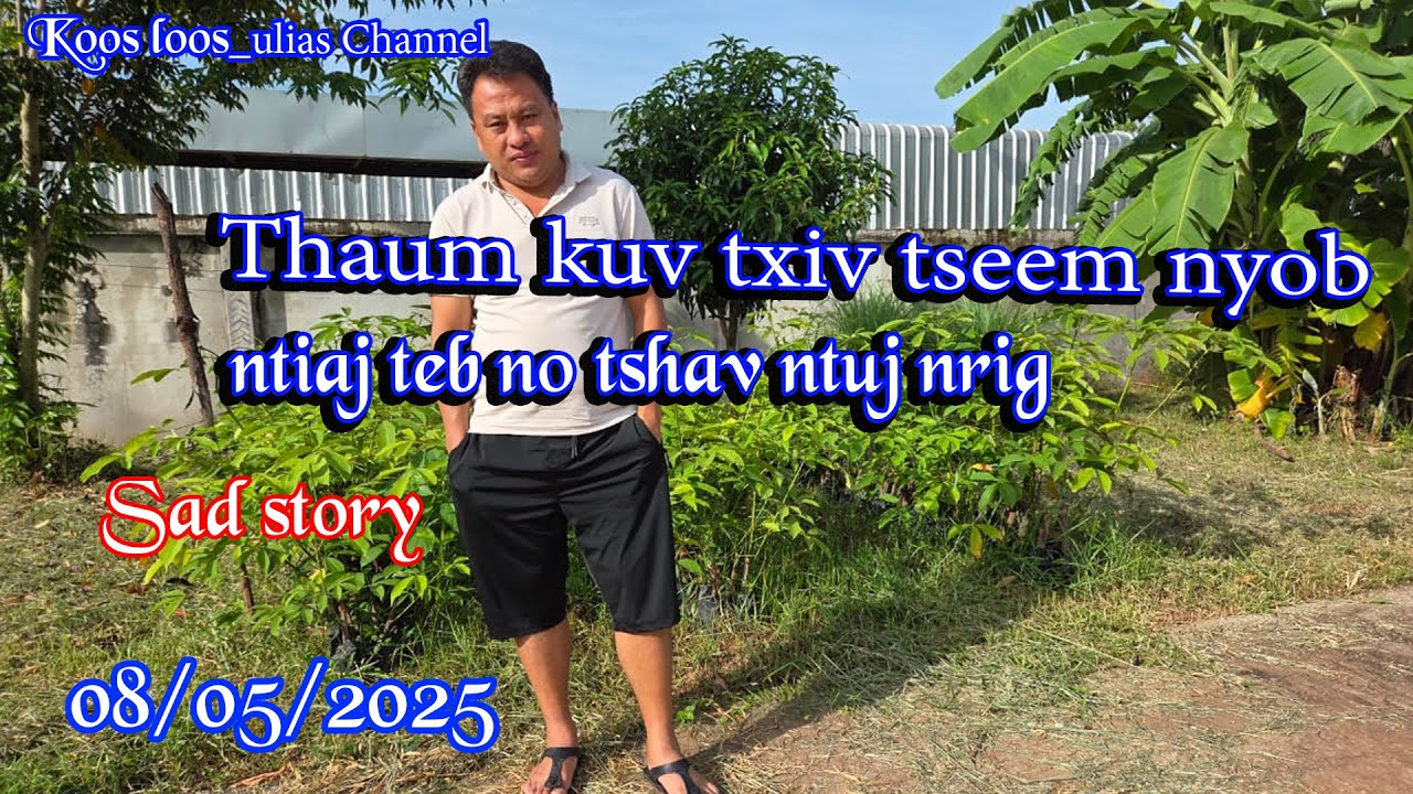 Thaum kuv txiv tseem nyob lub ntiaj teb no mas tshav ntuj nrig 08/06/2025