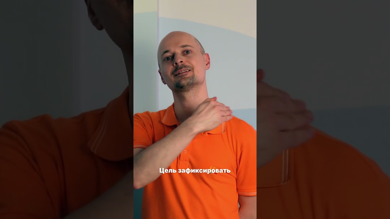 Немеют руки? Сделай это