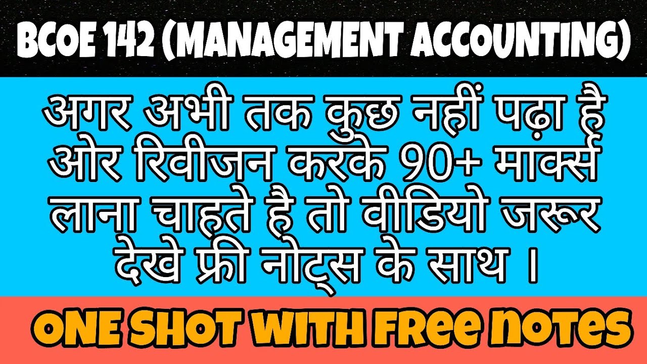 BCOE 142 (MANAGEMENT ACCOUNTING) ONE SHOT With Free Notes in 10 Minutes And Cover All Syllabus 