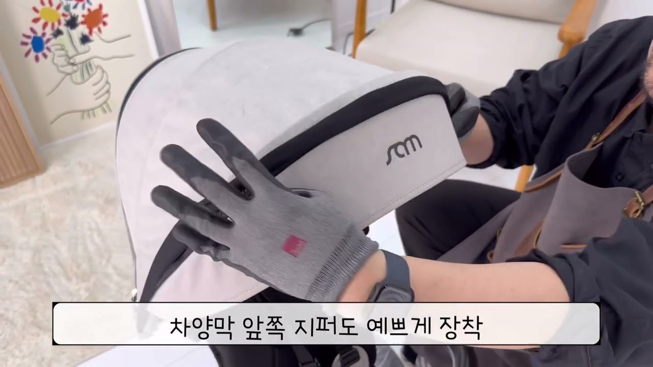 [삼천리프리미엄스토어]샘트라이크 콤팩트 쉽고 간단한 조립법