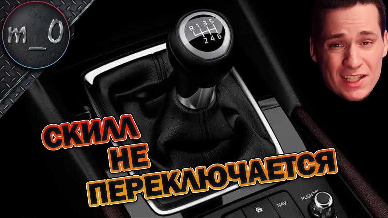 Скилл не переключается / BEST PUBG