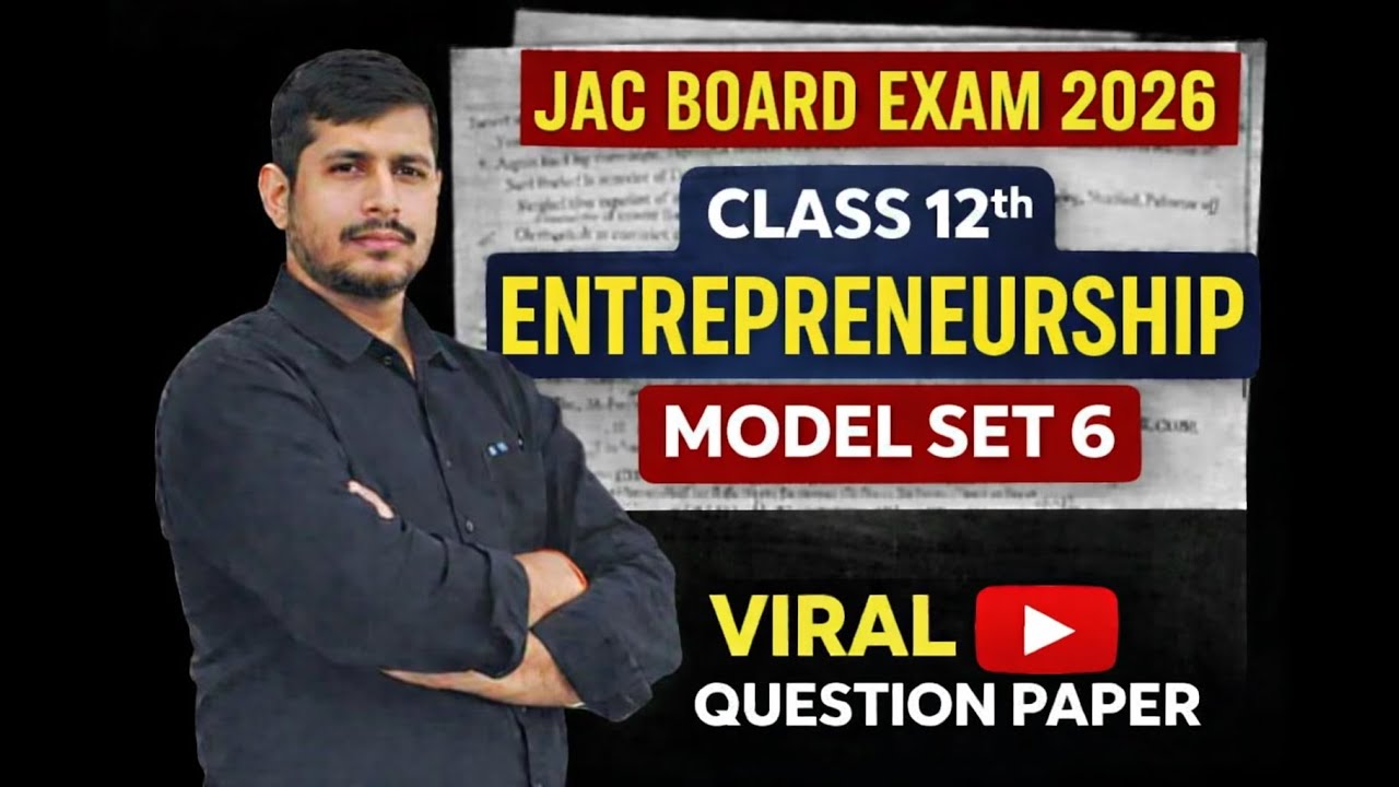 LEC 1 Entrepreneurship Model Set 6 😱 | 90% Questions Yahin Se | JAC 2026 #JACEntrepreneurship2026