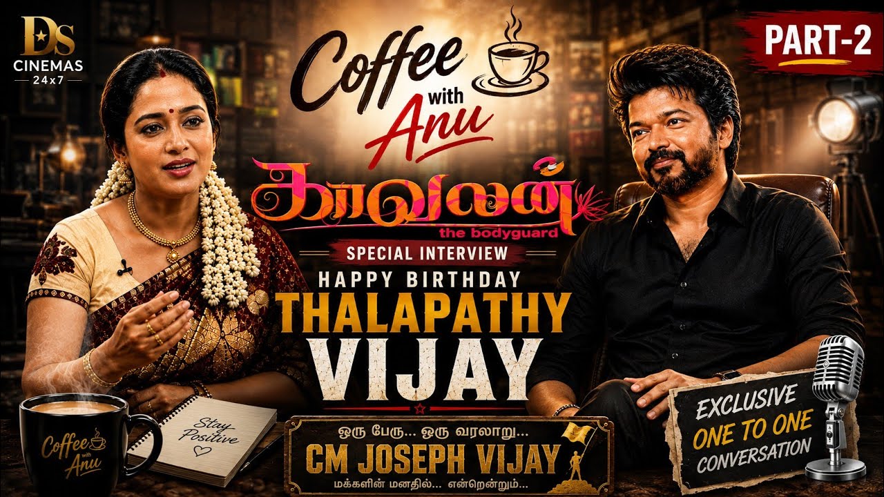 Coffee With Anu Kaavalan Spl Interview part-2 / Thalapathy Vijay_TVK_ DsCinemas24x7 -HD
