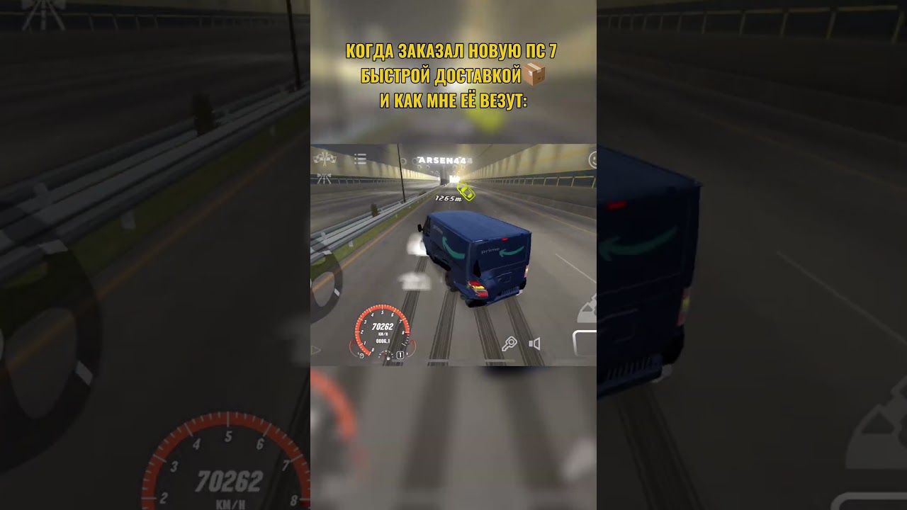 Amazon prime 360&deg; drift delivery 😱🤯 #carparkingmultiplayer #shorts #drift