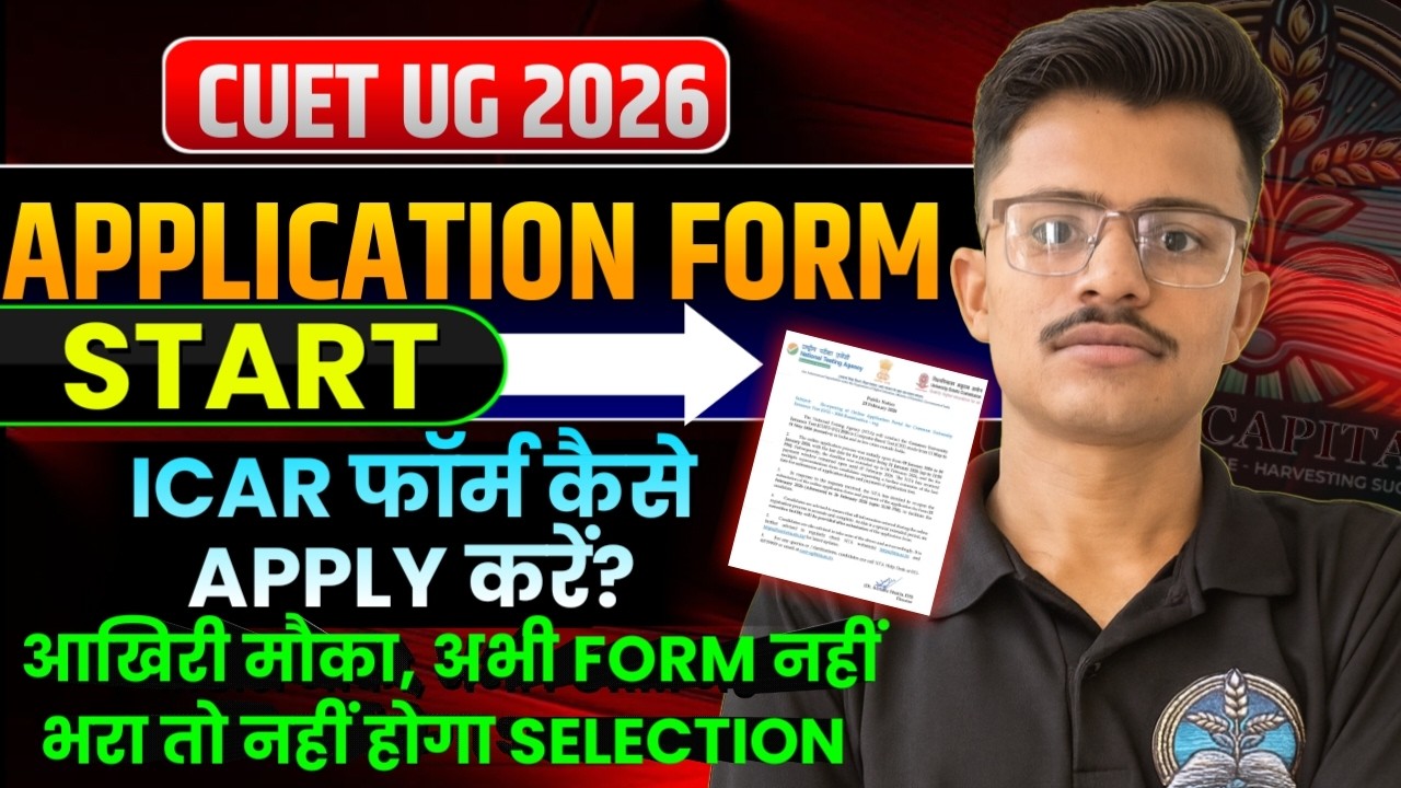 CUET UG 2026 Form Re-Open  ICAR 2026 Form Update | ICAR Me Admission Kaise Hoga? | Complete Process
