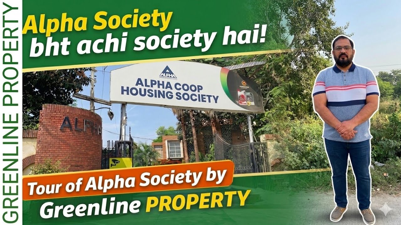 ALPHA COOPERATIVE HOUSING SOCIETY LAHORE || TOUR BY GREENLINE PROPERTY 