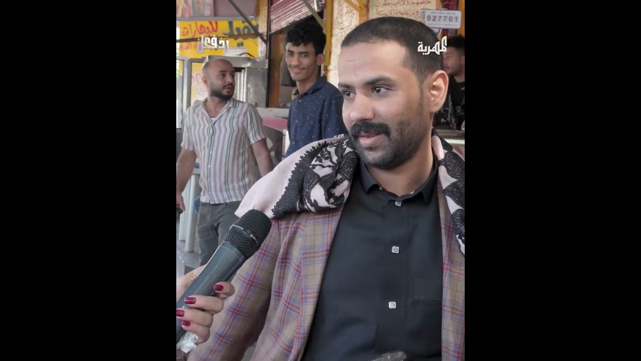 شهامة اليمنيين 🇾🇪🫡.. رجل ينفعل على شاب يوبخ أمه وسط الشارع