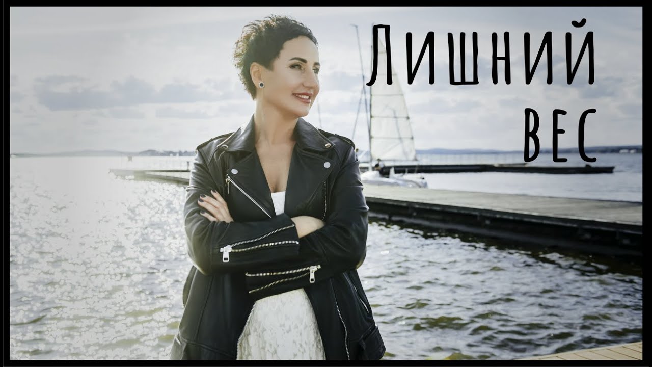 Лишний вес. Сепарационная тревога невротика.