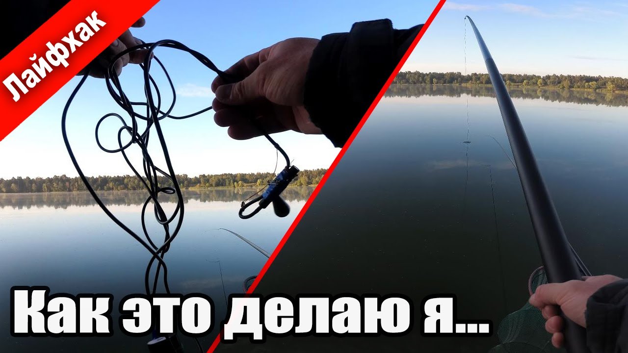 Как Использовать Эндоскоп (Подводная Камера) при Ловля на Мормышку Летом с Берега. Лайфхак