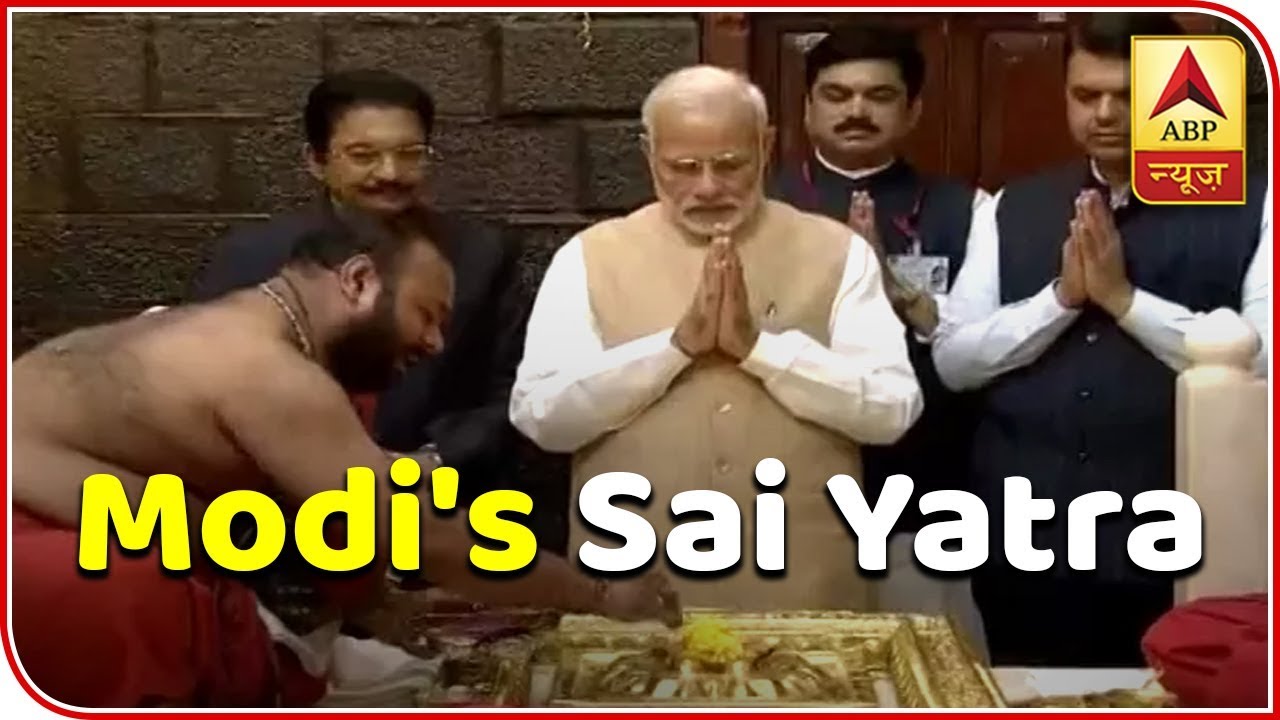 ABP News LIVE |  PM Narendra Modi In #Shirdi