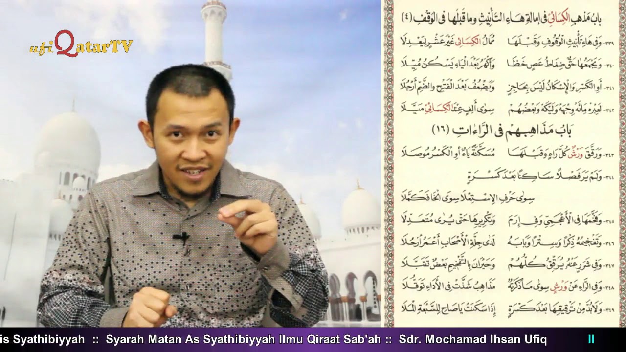 49. Hukum Ro' Pada Ilmu Qiraat   (343-358)::Fi Rehaab As-Syathibiyyah :: Sdr. Mochamad Ihsan Ufiq