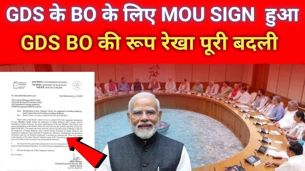 3 लाख GDS को डाक विभाग ने दिया बड़ा झटका 😰❌ Nil Transactions BO बंद शूरू, नए तरीके से BO की शुरुआत 😮