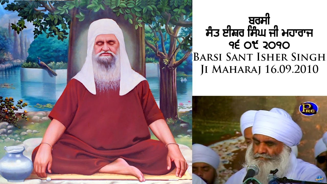 [16.09.2010] Sant Baba Mann Singh Ji - Barsi Sant Baba Isher Singh Ji Maharaj Rara Sahib Wale