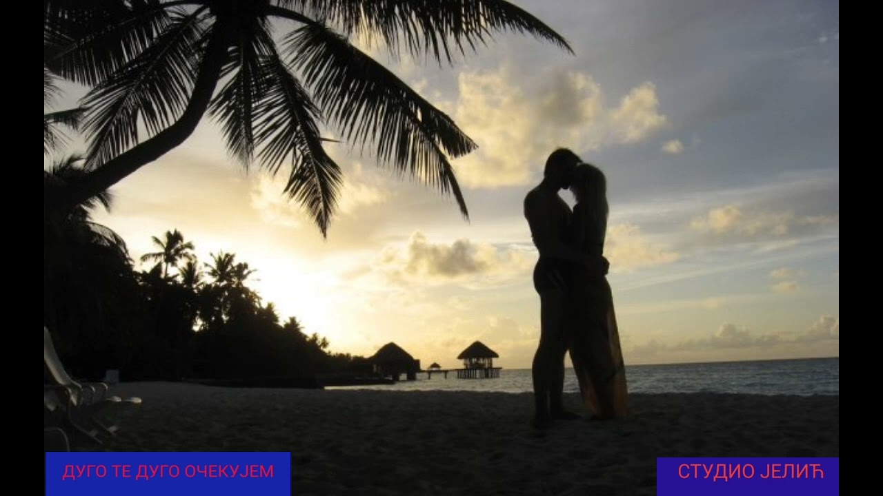 DUGO TE DUGO OČEKUJEM