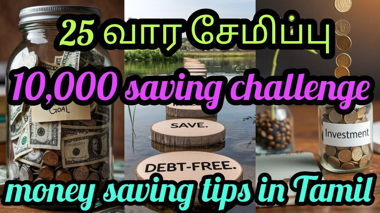 25 வார சேமிப்பு/ money saving challenge in Tamil 