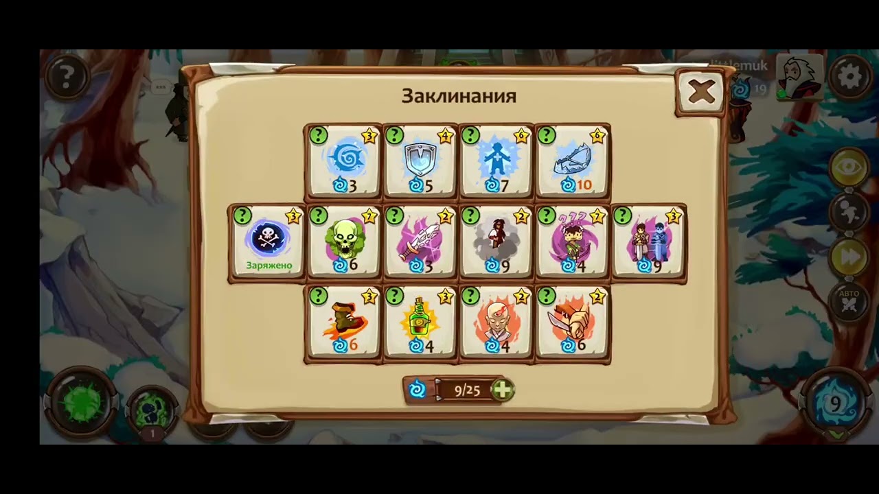 Привет, хорошая игра. 🤣🤣🤣 Так же он издевался, падла.