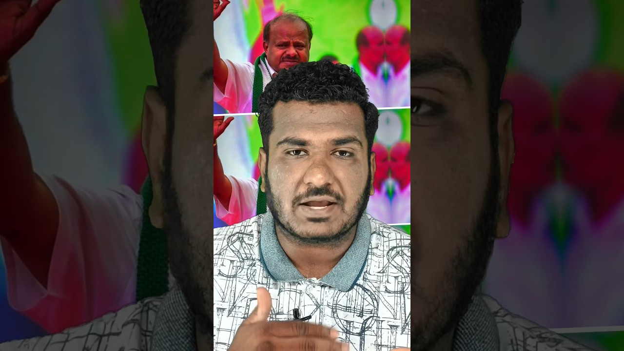 Controversy between Congress - JDS & BJP in Karnataka over Bidadi Project #karnataka #news #trending