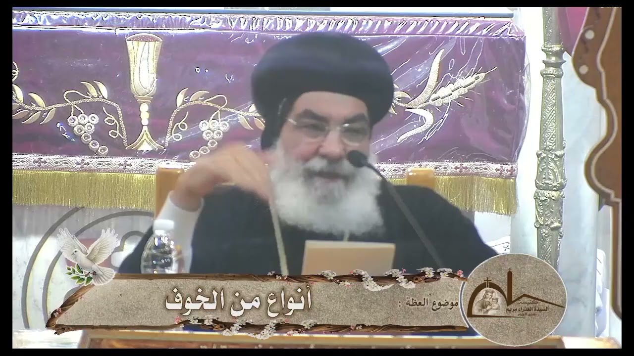 عظة نيافة الأنبا بنيامين مطران كرسي المنوفية من نهضة السيدة العذراء مريم بشبين الكوم  2025/8/21