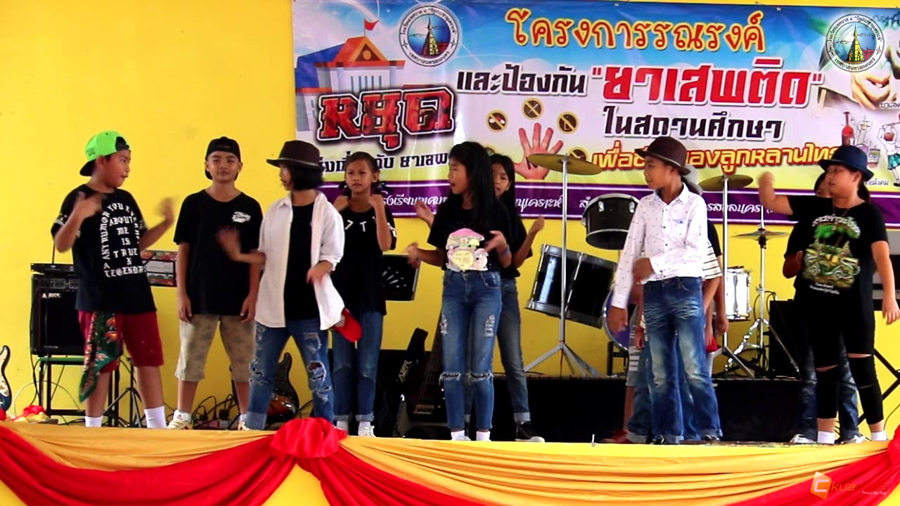 ชู้ทางไลน์ ป.5